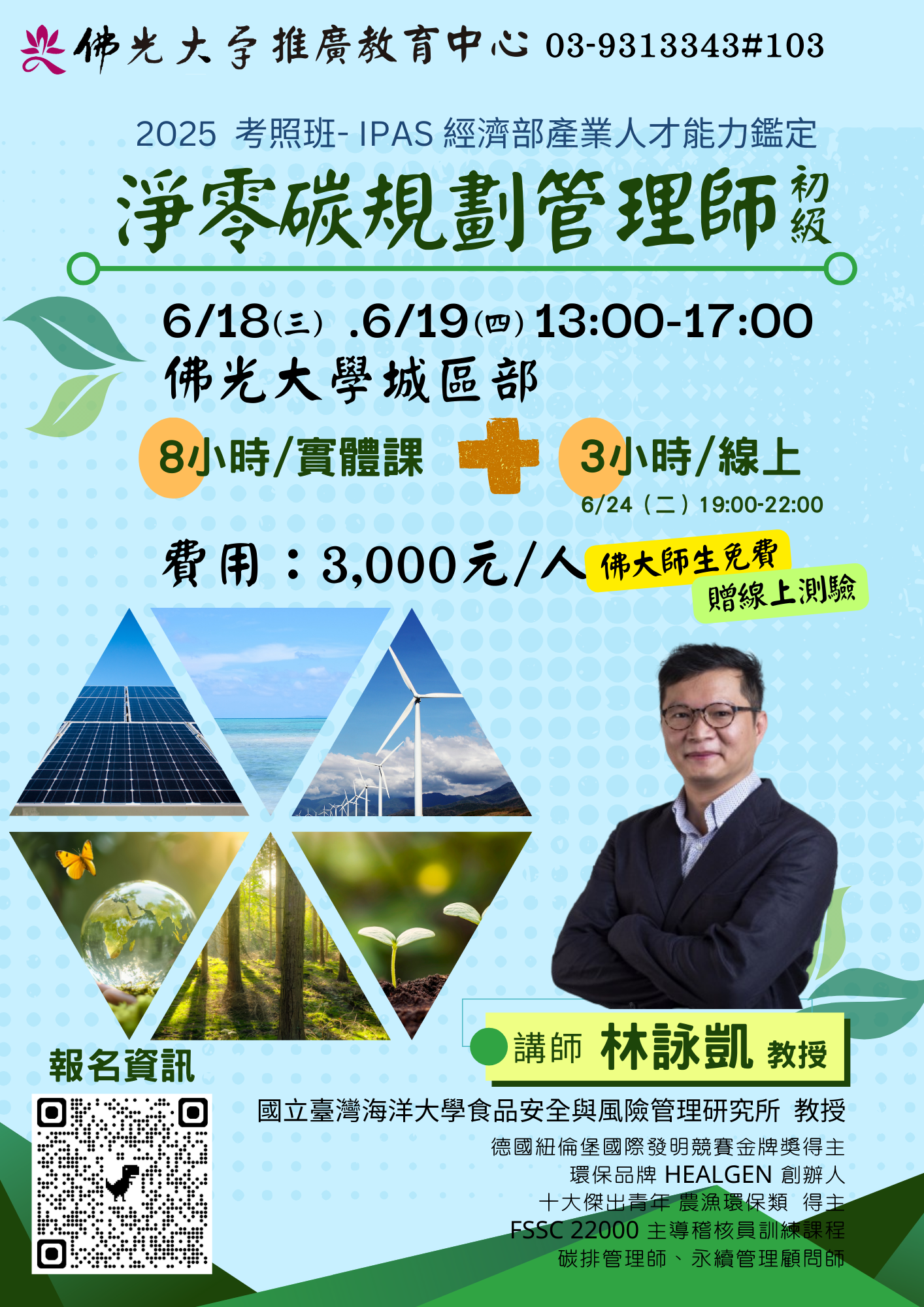 這是一張圖片