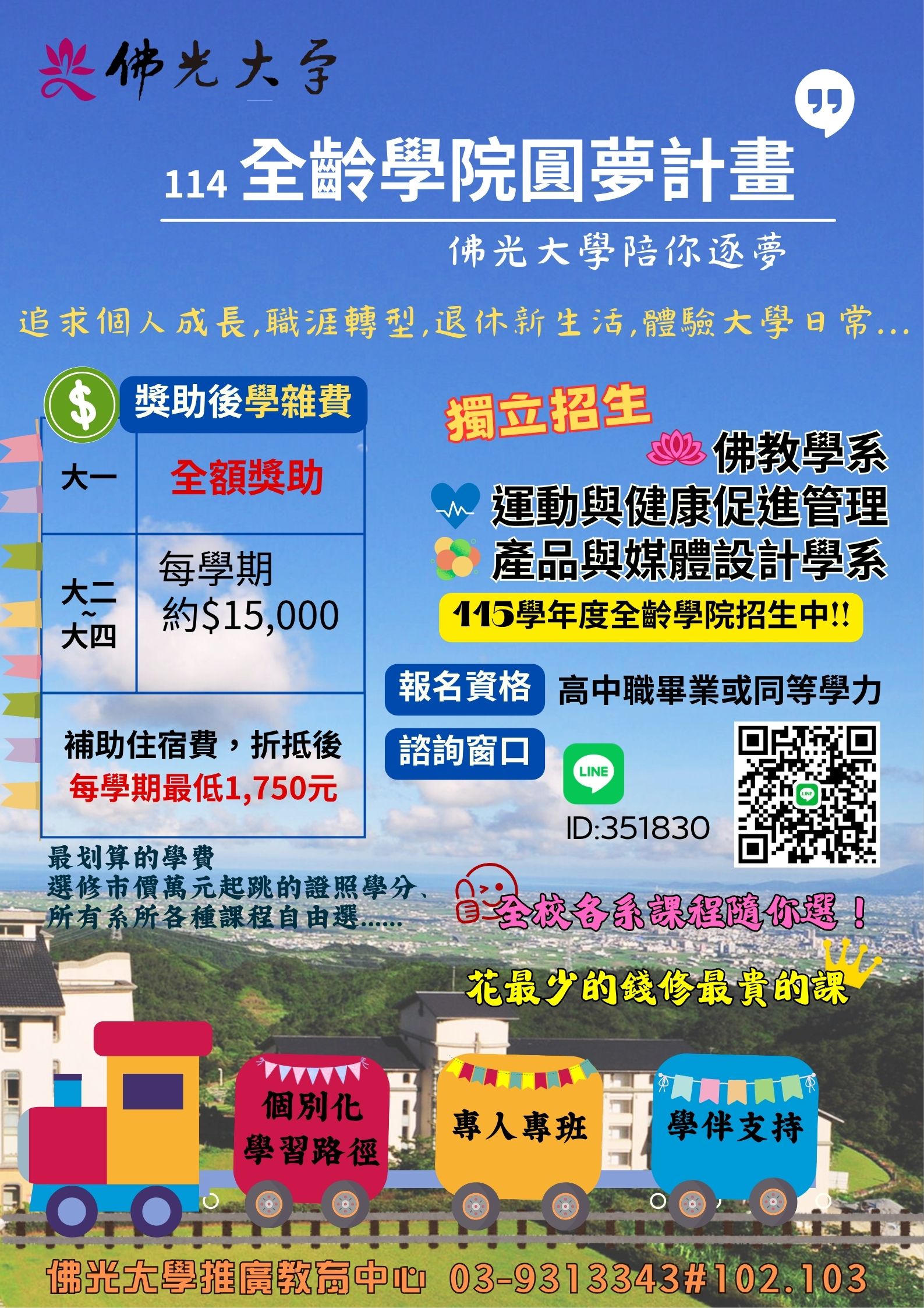 這是一張圖片
