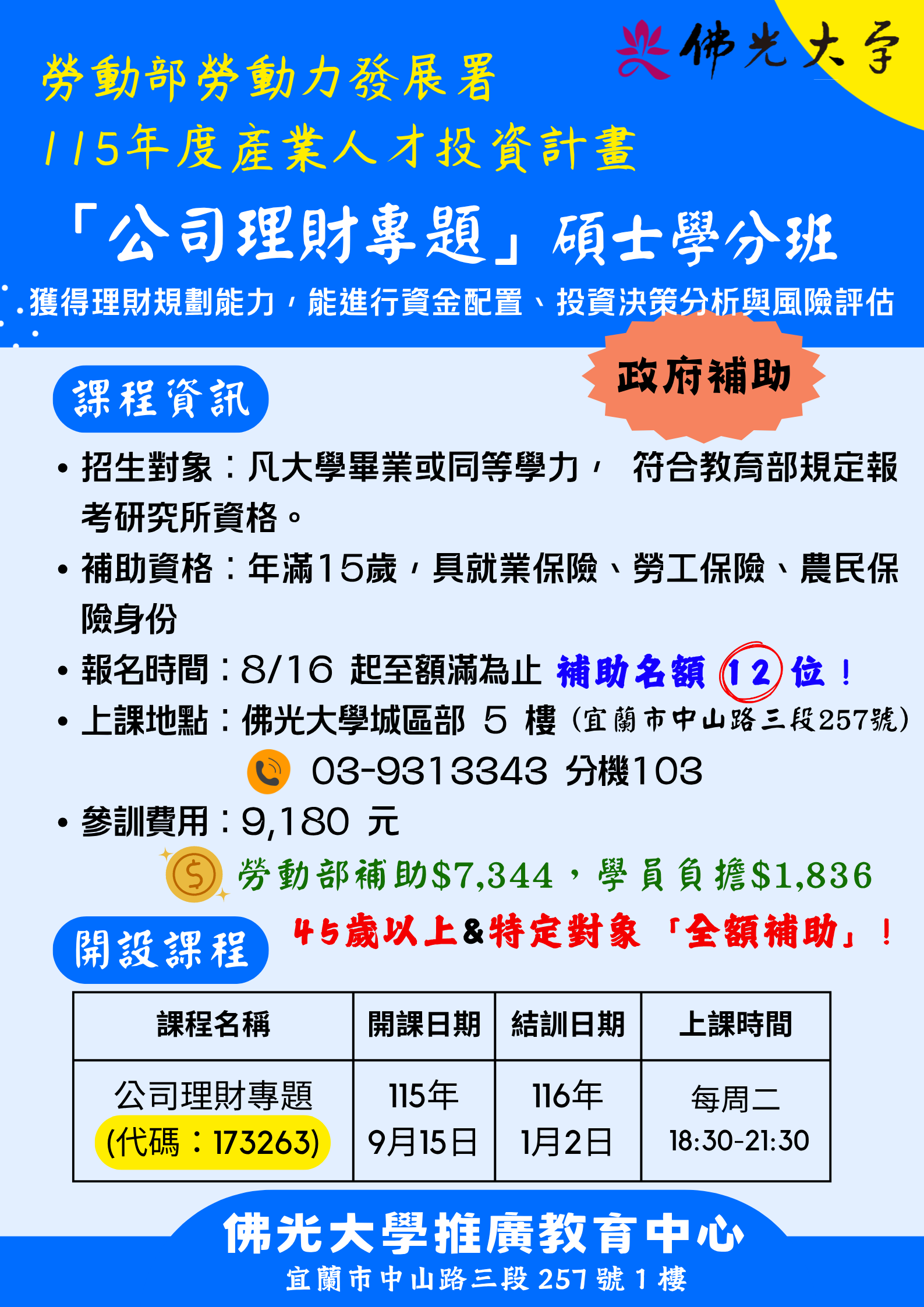 這是一張圖片