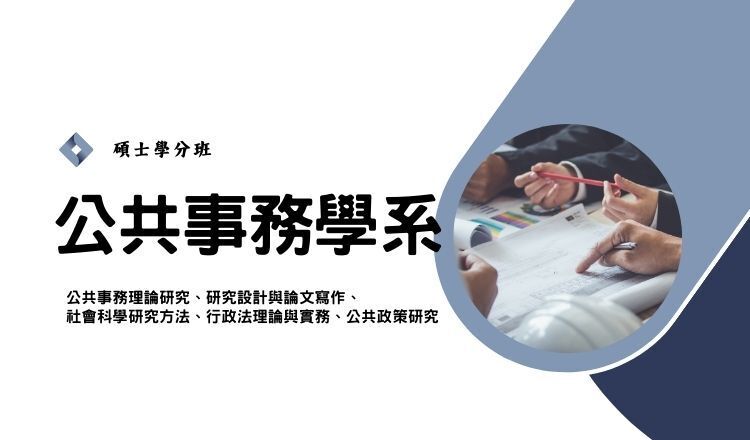 announcement image
