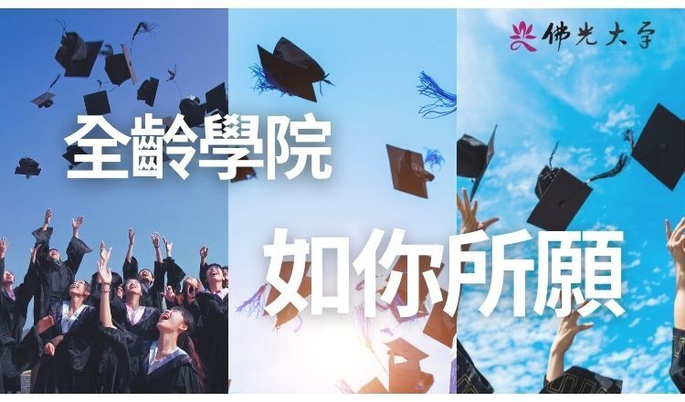 announcement image