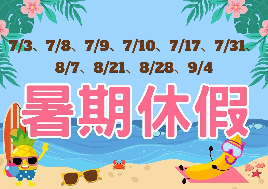 announcement image
