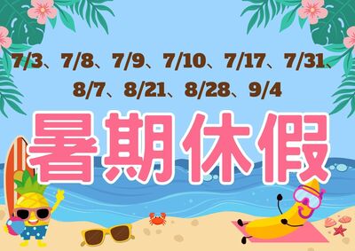 announcement image