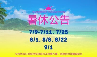 announcement image