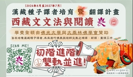announcement image