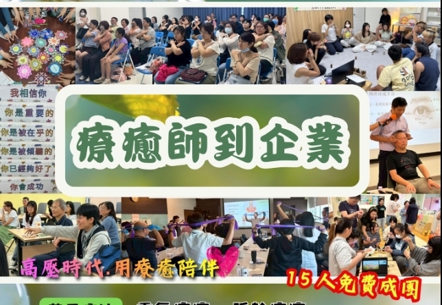 announcement image