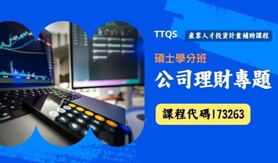 announcement image